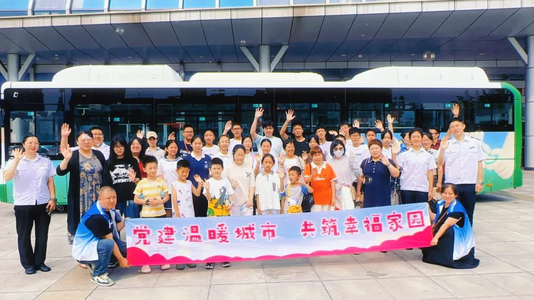 童心探秘公交 解碼公交文化——開(kāi)發(fā)區(qū)公司開(kāi)展“公交開(kāi)放日”活動(dòng)